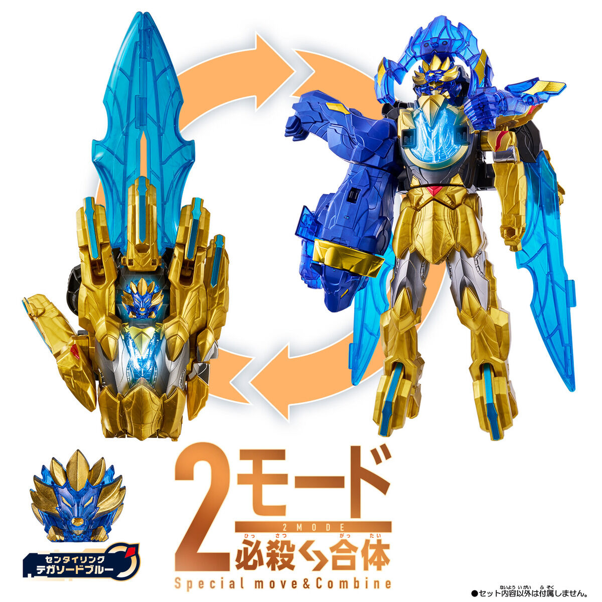 DX Leon Buster 50 | No.1 Sentai Gozyuger - Image 6