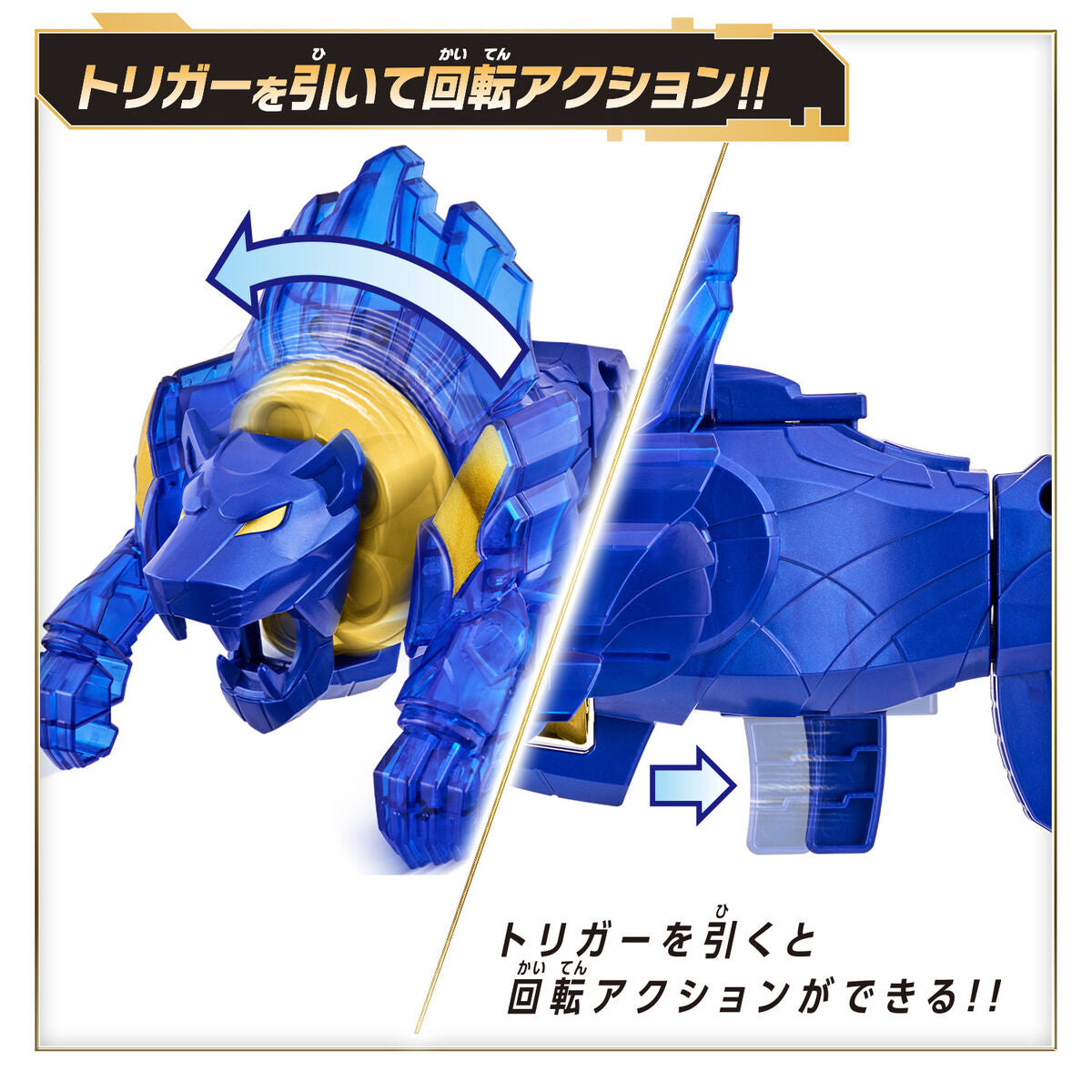DX Leon Buster 50 | No.1 Sentai Gozyuger - Image 4
