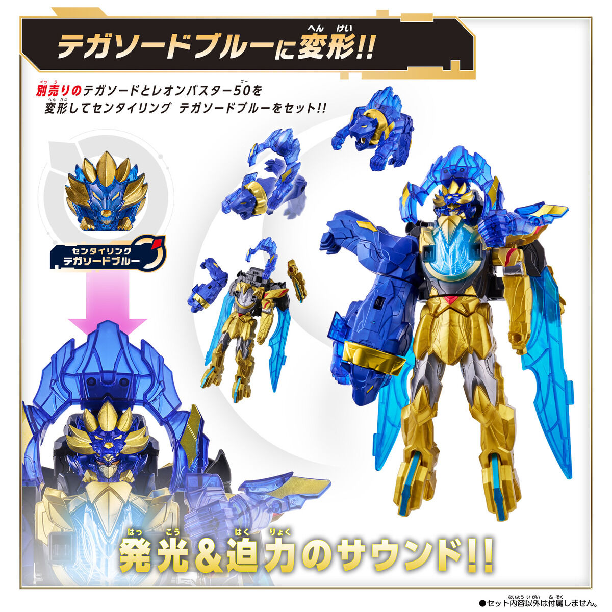 DX Leon Buster 50 | No.1 Sentai Gozyuger - Image 3