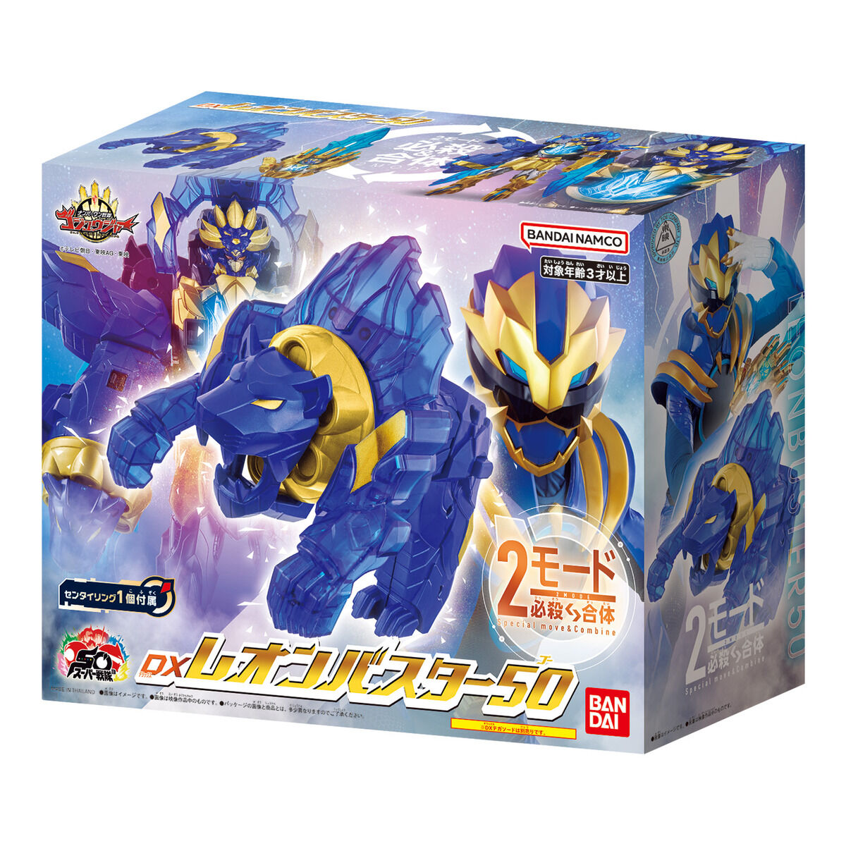 DX Leon Buster 50 | No.1 Sentai Gozyuger - Image 2