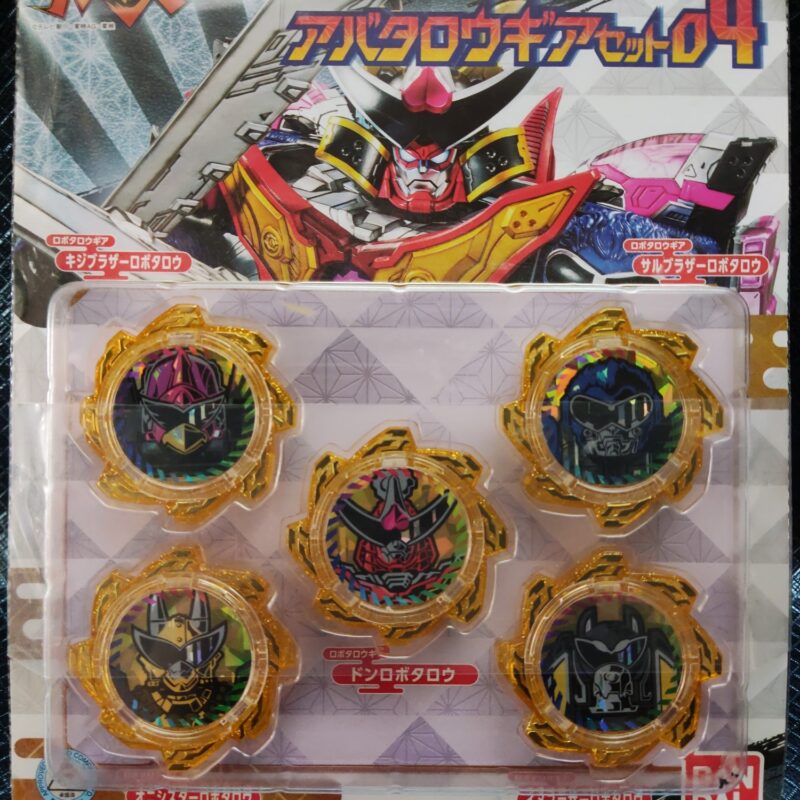 The Avataro Gear Set 04 - Avataro Sentai Donbrothers