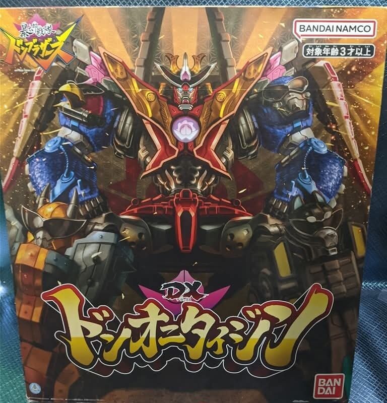DX Don Onitaijin - Avataro Sentai Don Brothers