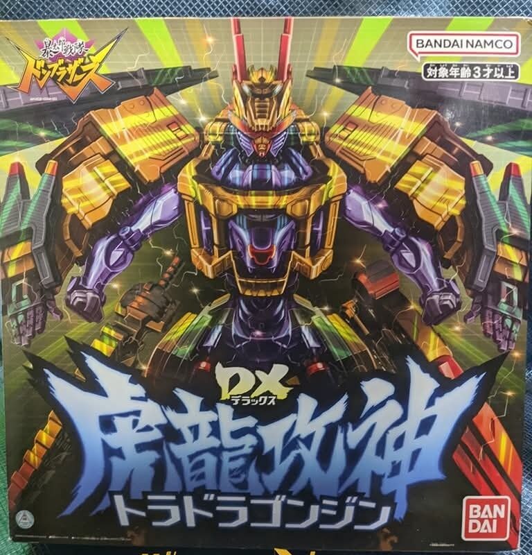 DX ToradoragonJin - Avataro Sentai Don Brothers