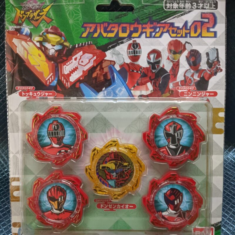 The Avataro Gear Set 02 - Avataro Sentai Donbrothers