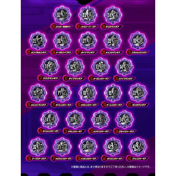 🌀 GP Dark Sentai 26 Gears - LIMITED EDITION | Kikai Sentai Zenkaiger