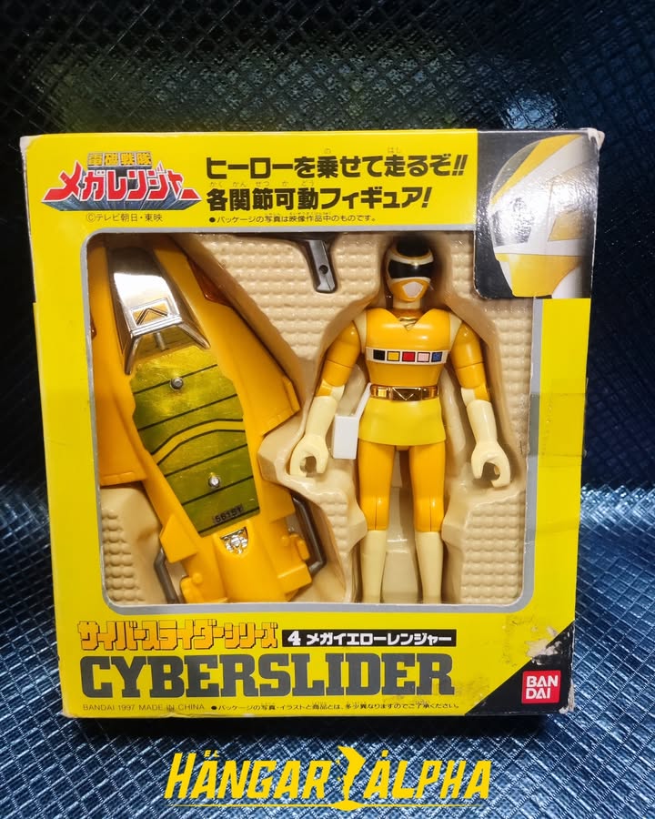 The Cyber Slider - Yellow / Denji Sentai Mega Ranger.