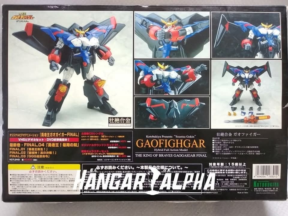 Sozetsu Gokin GaoFighgar - Hybrid Full Action Model - The King Of Braves GaoGaiGar / Kotobukiya Craftsmanship. - Image 2