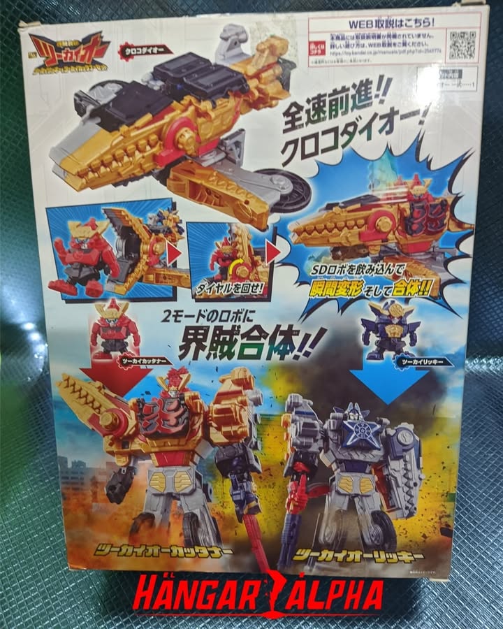 DX World Pirate Combination TwokaiOh TwokaiRicky & TwokaiCutanner Set - Kikai Sentai Zenkaiger.Sin adaptación. - Image 2