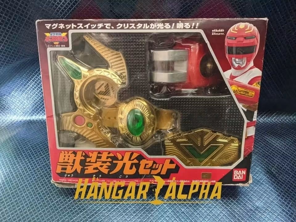 Beast Amor Shonen Set - Seijuu Sentai Gingaman.Lights of Orion - Power Rangers Lost Galaxy.