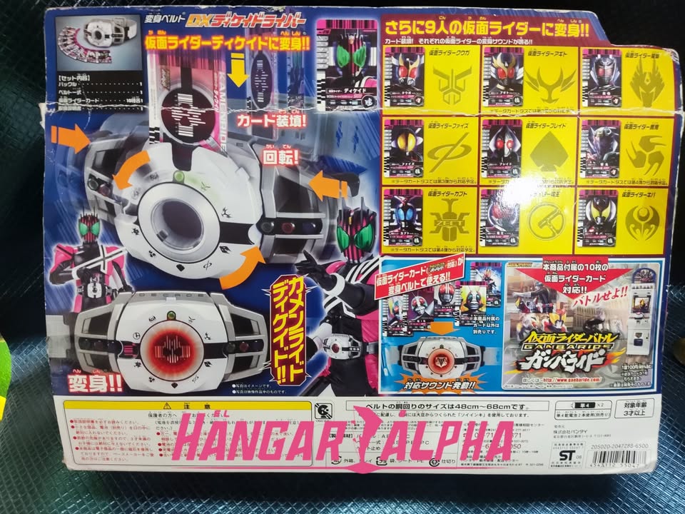 DX Belt Decadriver - Kamen Rider Decade - Imagen 2