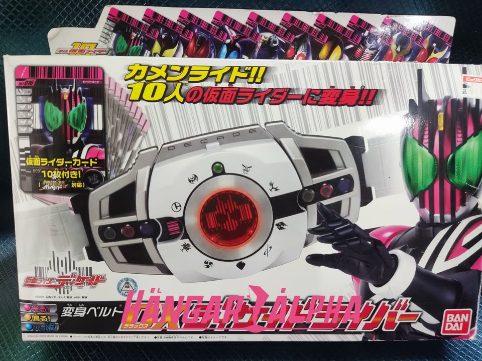 DX Belt Decadriver - Kamen Rider Decade